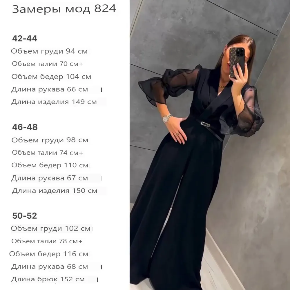 Комбинезон УК-824 Фабрика Моды