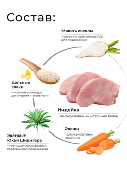 Корм сухой для котят живущих в помещении, с индейкой, 2кг, QUATTRO
