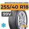 Bridgestone Blizzak LM005 255/40 R18 99V XL