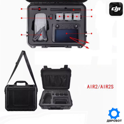Кейс пластиковый DJI Mavic Air 2/2S