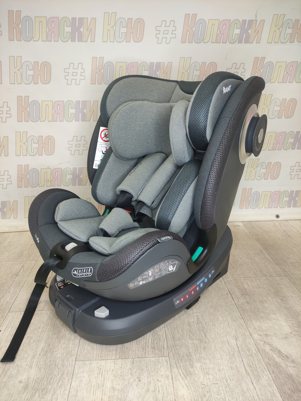 Автокресло детское Rant MultiFix Isofix I-Size группа 0/1/2/3 (0-36) grey