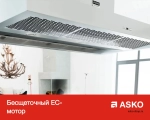 Вытяжка Asko CI41230G фото 11