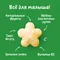Воздушный снек Gerber Звёздочки банан с 12 мес 35 г