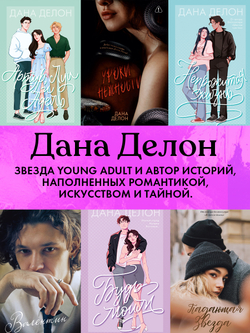 В ореоле тьмы