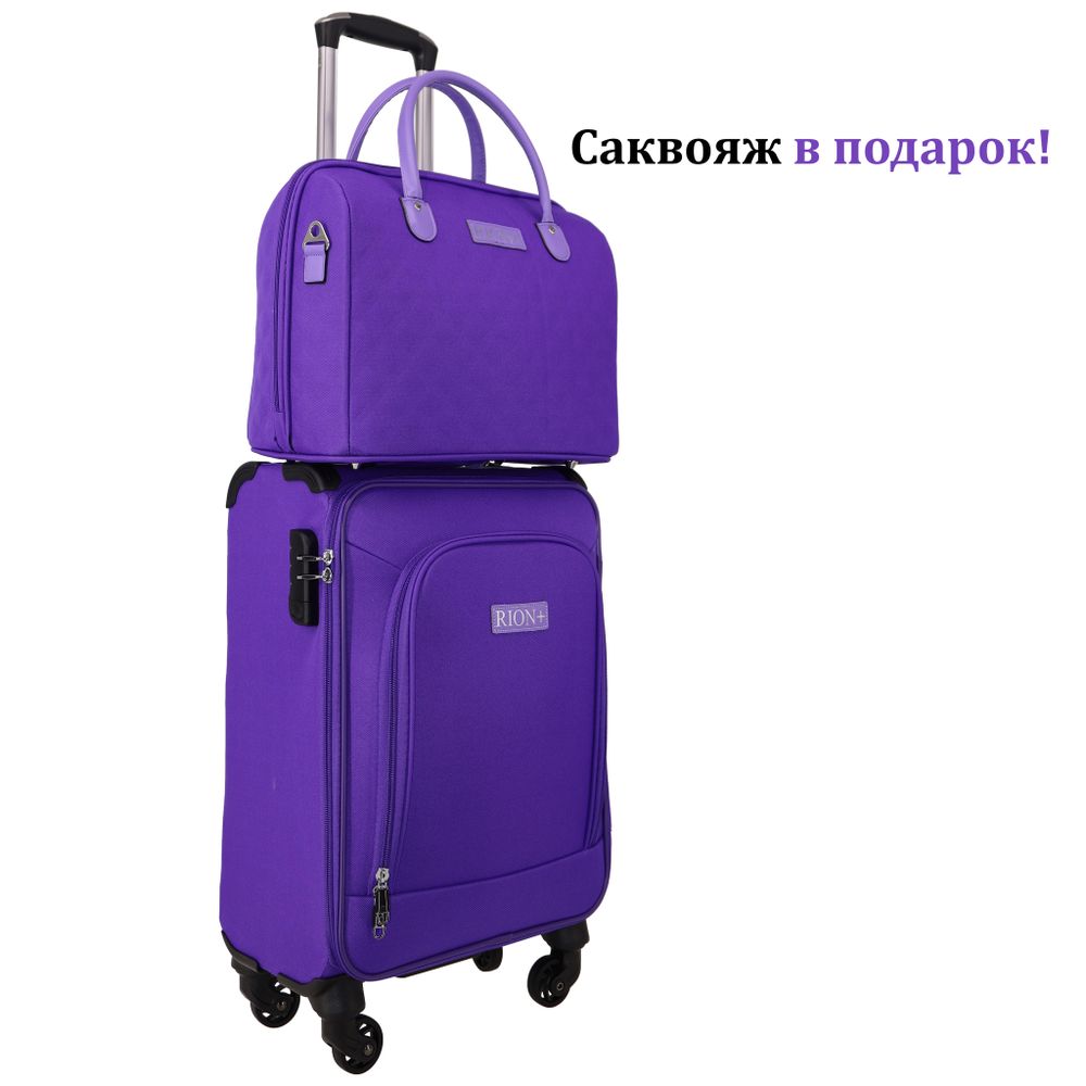 Комплект чемодан 454 + саквояж 236 в подарок