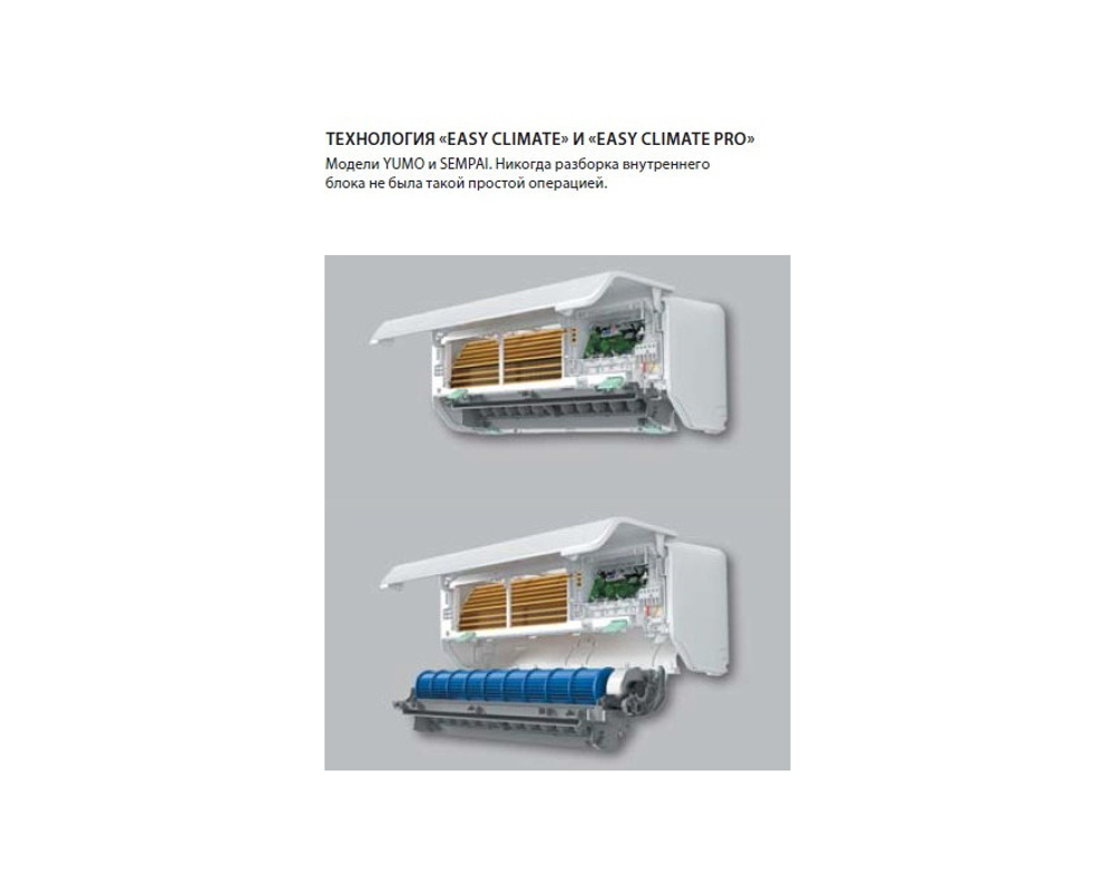 Сплит система Kentatsu SEMPAI KSGP35HZRN1/KSRP35HZRN1 inverter