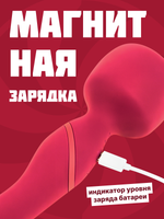 Нагревающийся Вонд Heating Wand Red 1018-02lola