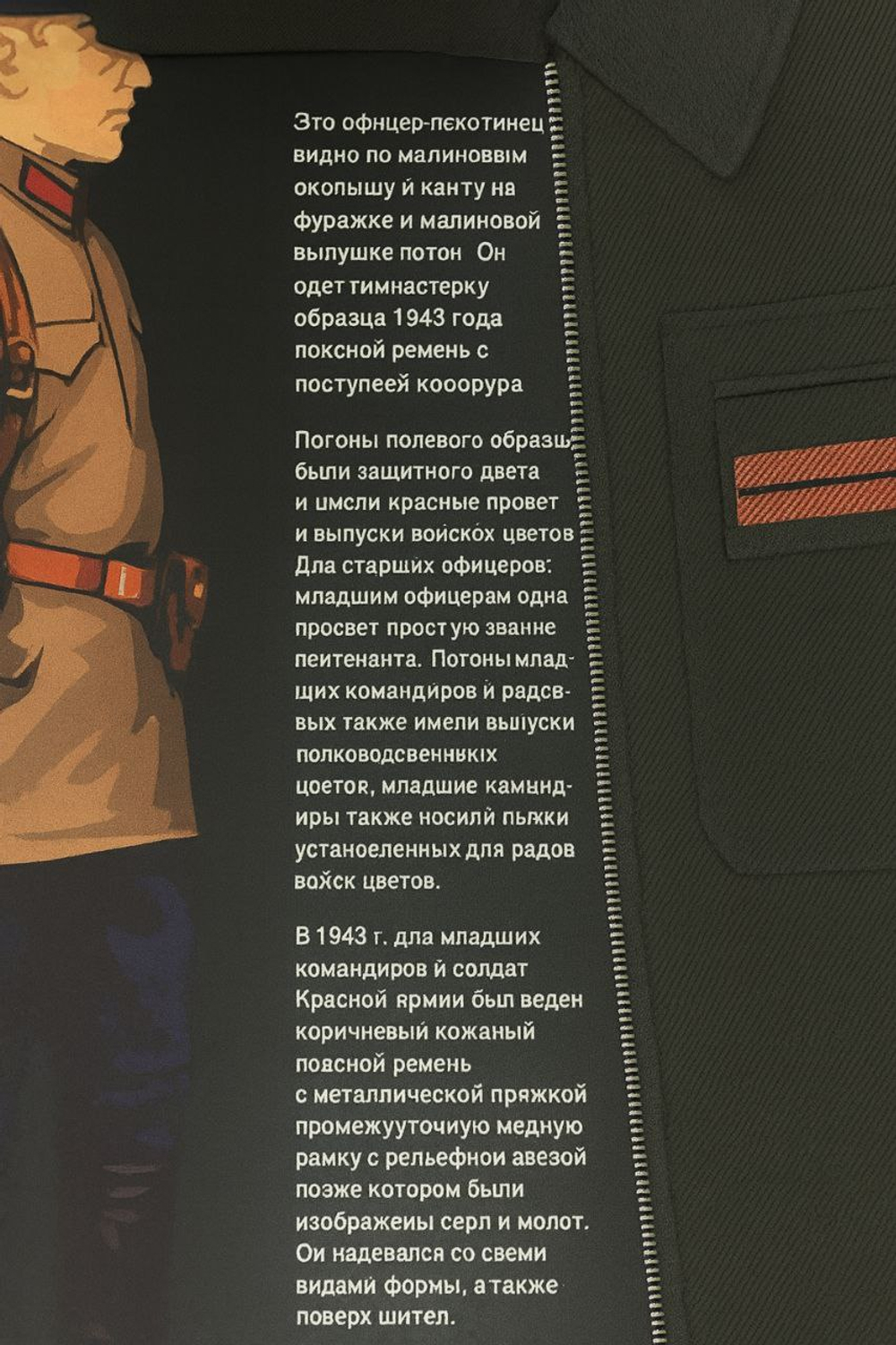ALGA Детский хлопковый костюм