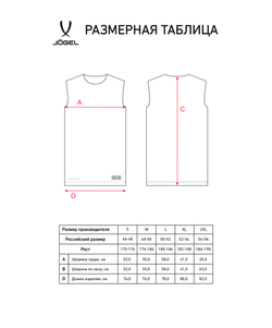 Майка двухсторонняя DIVISION PerFormDRY Double-Side RBF Jersey, темно-синий/красный