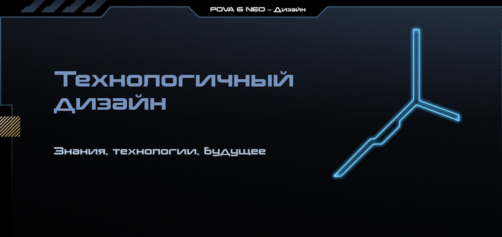 Смартфон TECNO Pova 6 Neo 8/128 ГБ RU, Dual nano SIM, comet green