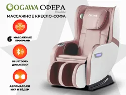 Массажное кресло OGAWA Evolite