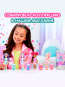 Кукла Barbie Pop Reveal Ароматизированная кукла Сюрприз