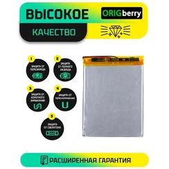 Аккумулятор для BQ 1036L Exion Advant, 5000 mAh