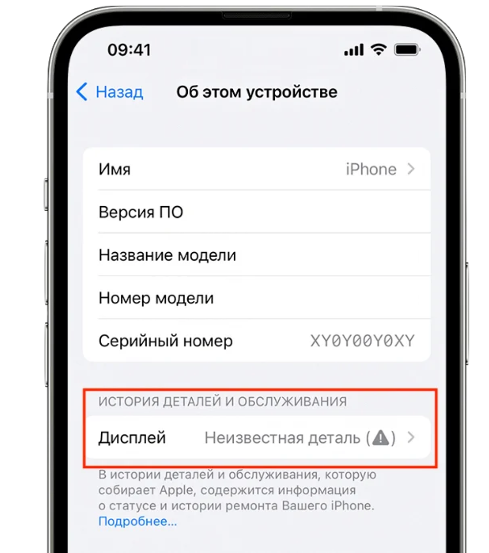 Перепайка микросхемы и устранение ошибки дисплея на iPhone 13 Pro Max