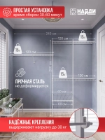 Гардеробная система хранения "ОПТИМА 300", белый