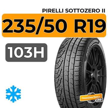 Pirelli Sottozero II 235/50 R19 103H XL