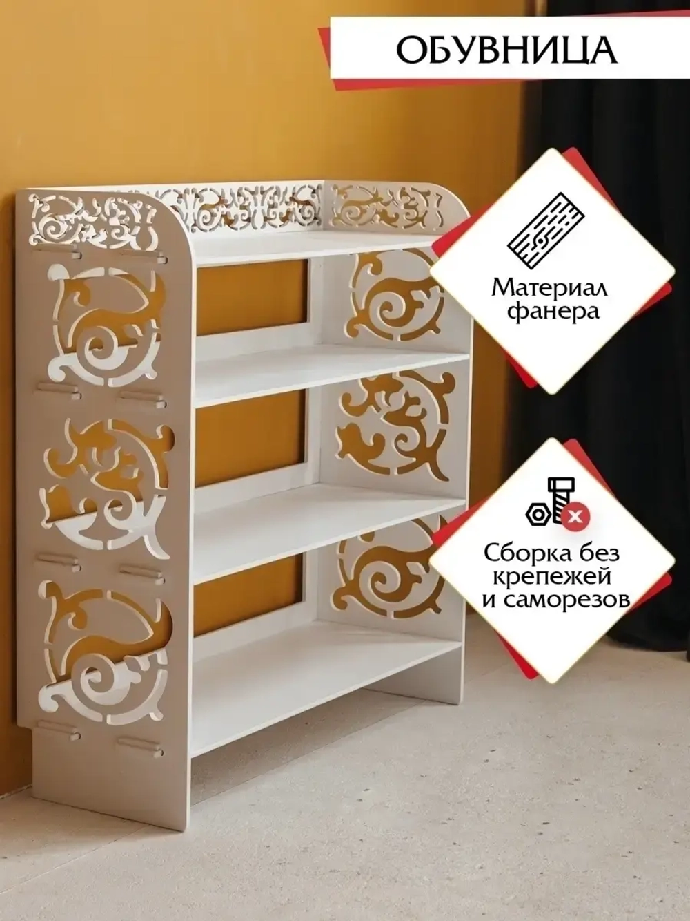 Стеллаж напольный полки деревянные