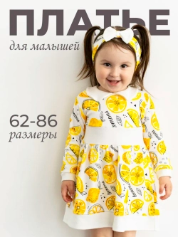 Нарядное платье с бантиком