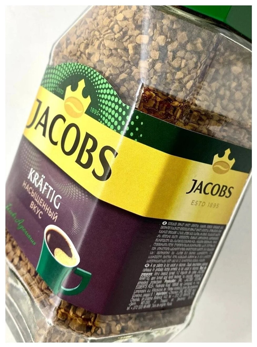 Кофе растворимый Jacobs Kraftig, 200 г стеклянная банка (Якобс) х 2 шт