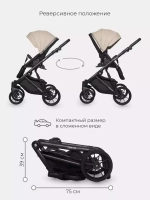 Коляска DELTA ECCO (2 в 1) (RIKO BASIC) 11 Camel (песочный)