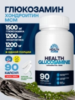 Glucosamine Chondroitin MSM