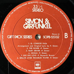 Simon & Garfunkel ‎– Simon & Garfunkel 2LP (Япония 1982г.)