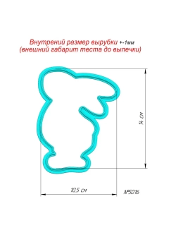 Вырубка 14 см для пряника Пасхальный кролик