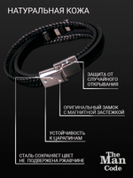 40079471 Браслет р.21 THE MAN CODE