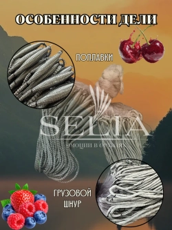 Заградительная сеть финка одностенная 35 мм