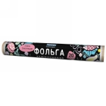 Фольга алюминиевая пищевая 20м*29см «HOMEX» 1562/30