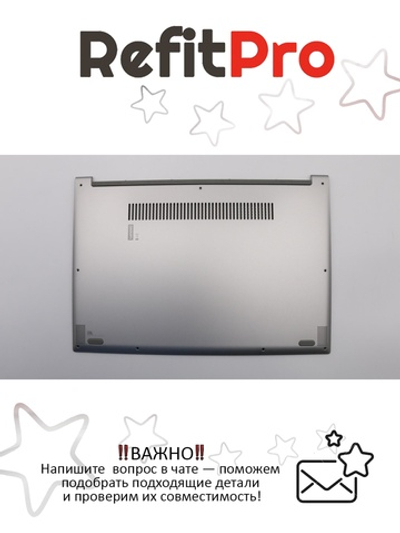 Нижняя часть корпуса (поддон) для ноутбука Lenovo ideapad Yoga 730-13IKB/Yoga 730-13IWL (5CB0R02844), оригинал