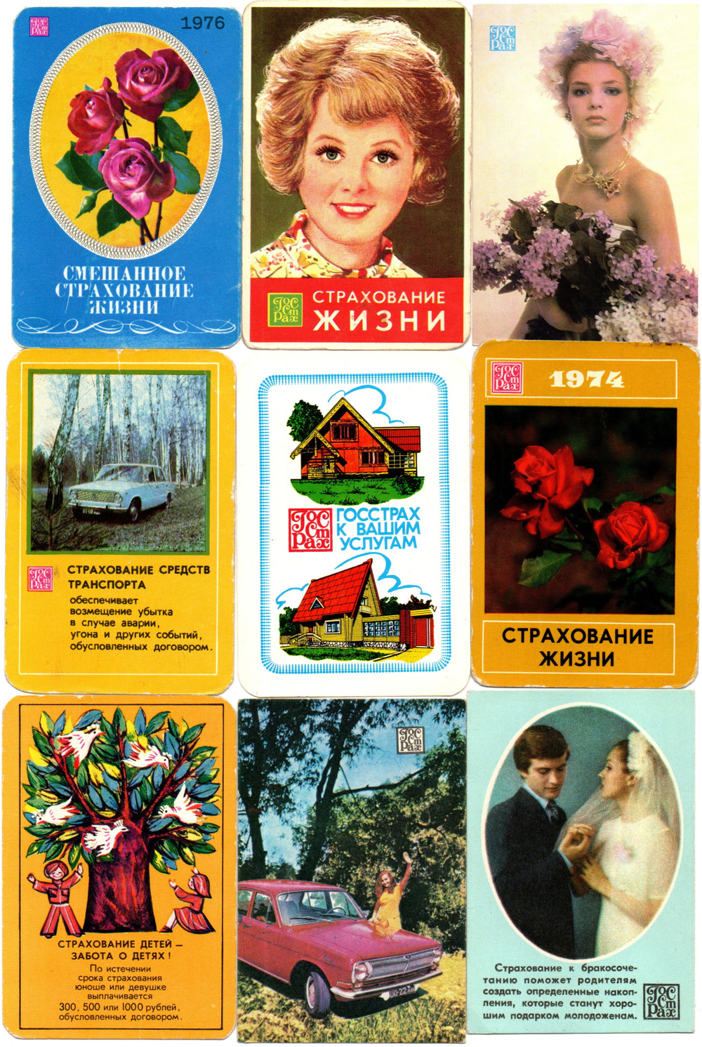 Календарики карманные 30 штук Госстрах, страхование СССР. 1974-1989 гг.