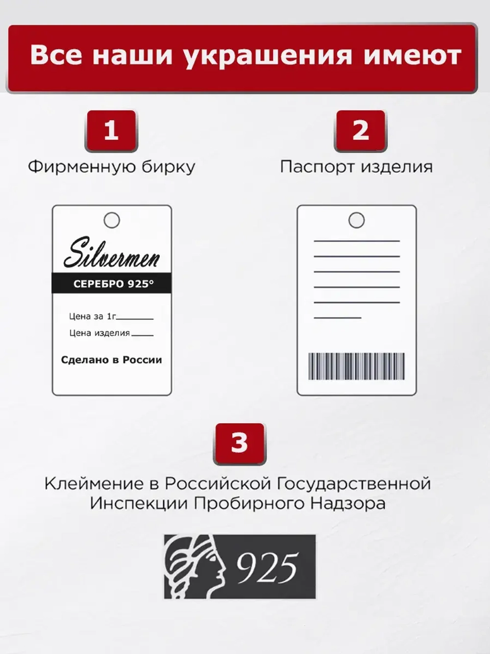Запонки серебряные с фианитами