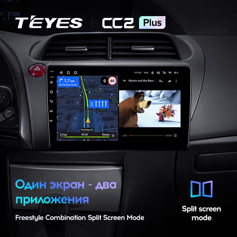 Teyes CC2 Plus 9" для Honda Civic Hatchback 2006-2012