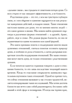 Родственные души