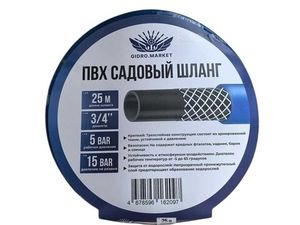 Садовые шланги
