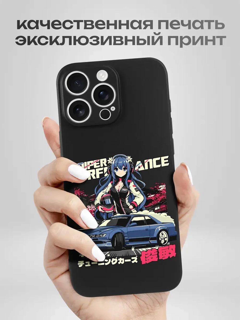 Чехол на iPhone 16 Pro Max