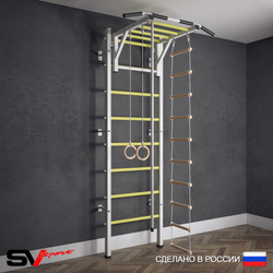 Шведская стенка Sv Sport (Турник рукоход/Канат/Кольца/Лестница)