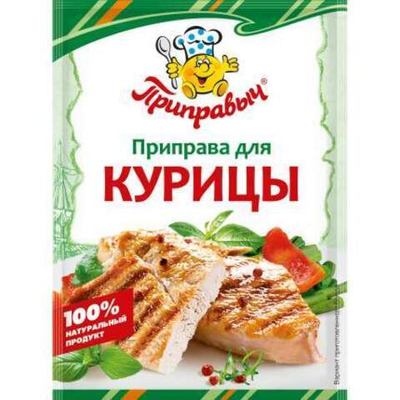 Приправа для курицы Приправыч, 15 гр
