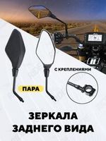 Зеркала