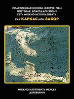 Маскировочная сеть на пластиковой основе 3*6м песок/коричневый, ZaVOZ