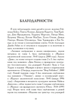 Миф, разум и большой экран. Осознание героев нашего времени