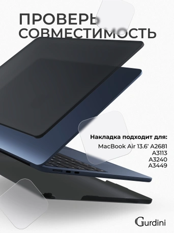 Чехол накладка Gurdini Ultra Slim Case для Macbook Air 13.6" M2 2022 (A2681) Transparent Sand Black