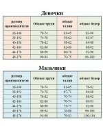 Толстовка Худи без начеса "Ниндзя" с маской "Ninja"
