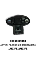 распледвала 1MZ-FE,2MZ-FE НА 2А БОЛТА MCV20