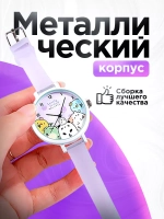 Часы наручные