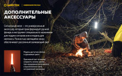 Фонарь Armytek Dobermann Pro Max F08401C 3000 люмен
