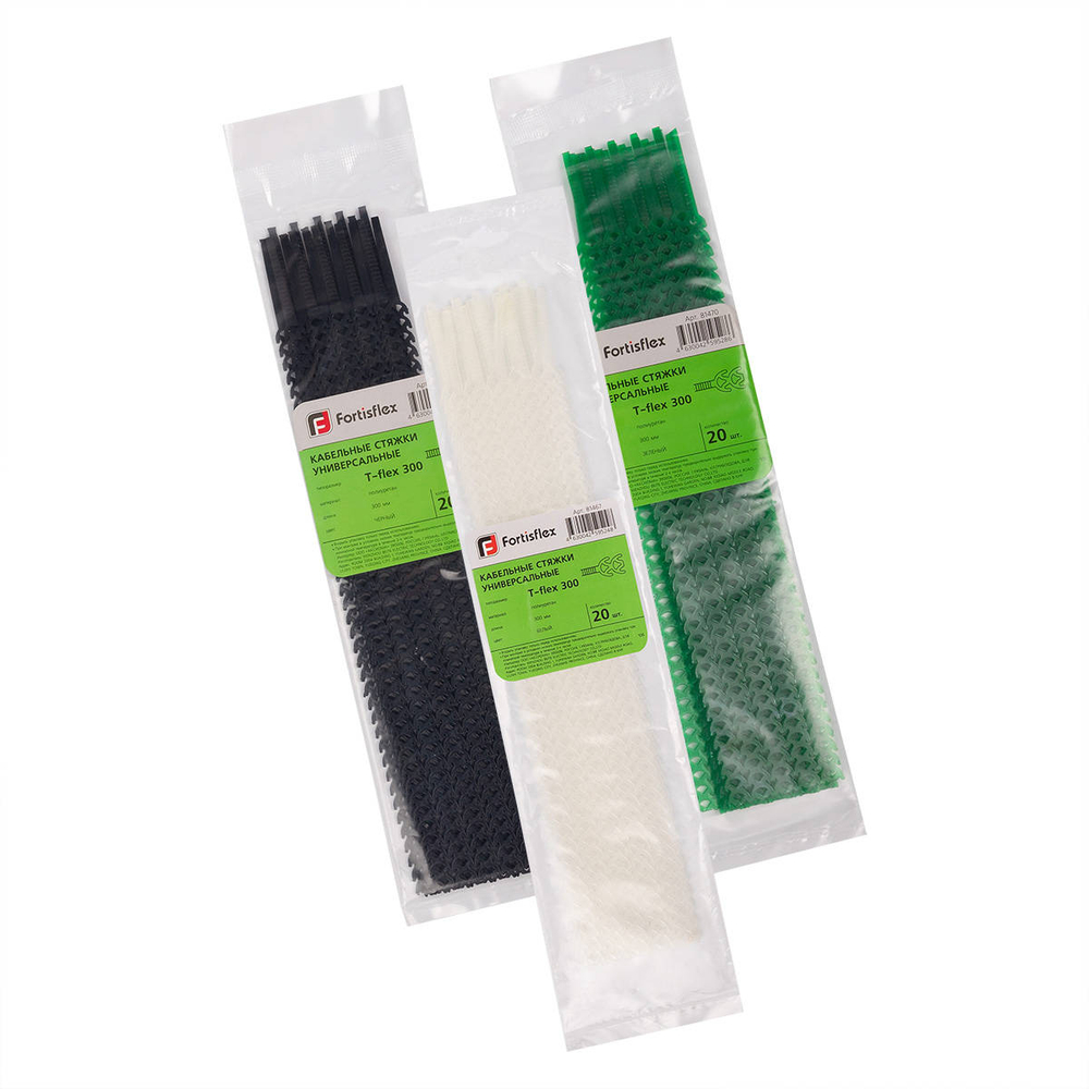 t-flex300_userpack_1658266005.jpg