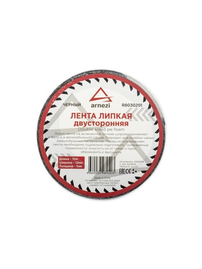Лента клейкая двусторонняя 12 мм x10 м на вспененной основе черная ARNEZI R8030201