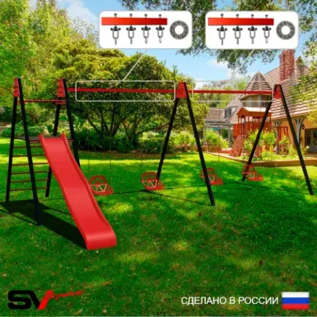 С качелями Пластиковые со спинкой